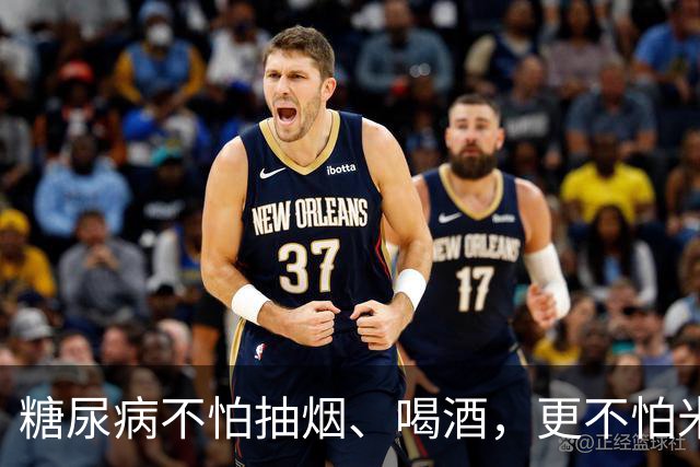 糖尿病不怕抽烟、喝酒，更不怕米饭，真正怕的是你做这7件事